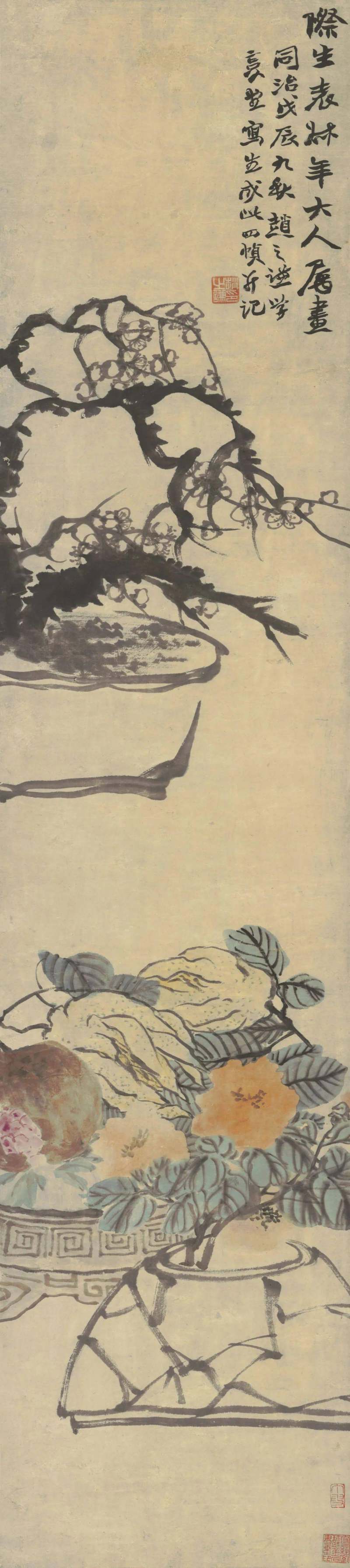 天质神秀——赵之谦的绘画艺术(图20)