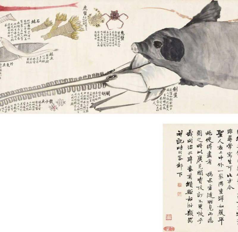 天质神秀——赵之谦的绘画艺术(图25)