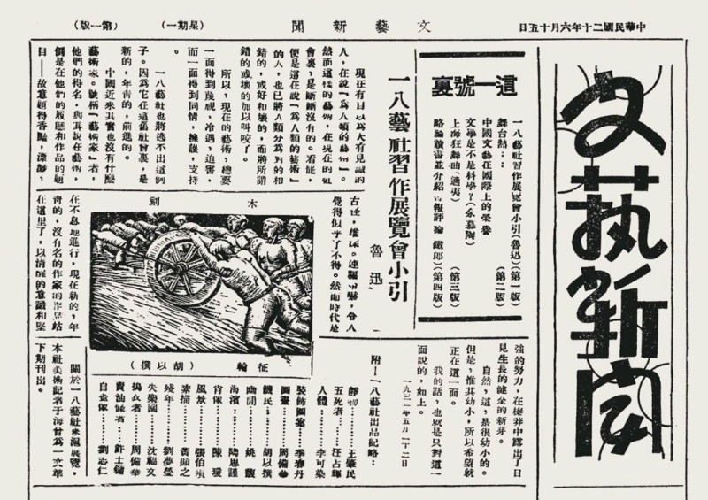 中国美术学院04.jpg