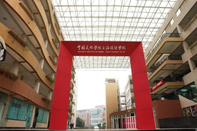 中国美术学院07.jpg