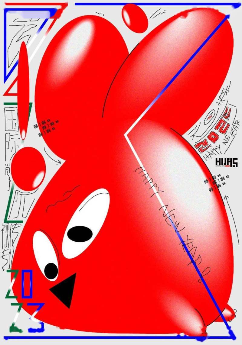  第十一届中国国际海报双年展盛大开幕(图47)