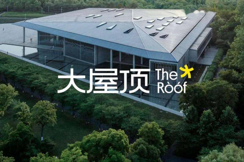  第十一届中国国际海报双年展盛大开幕(图50)