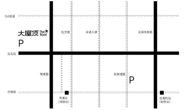  第十一届中国国际海报双年展盛大开幕(图51)
