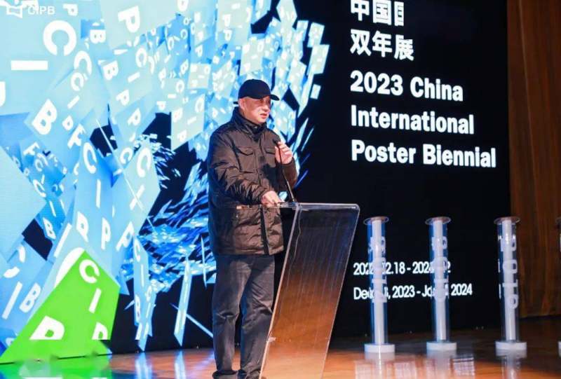  第十一届中国国际海报双年展盛大开幕(图6)