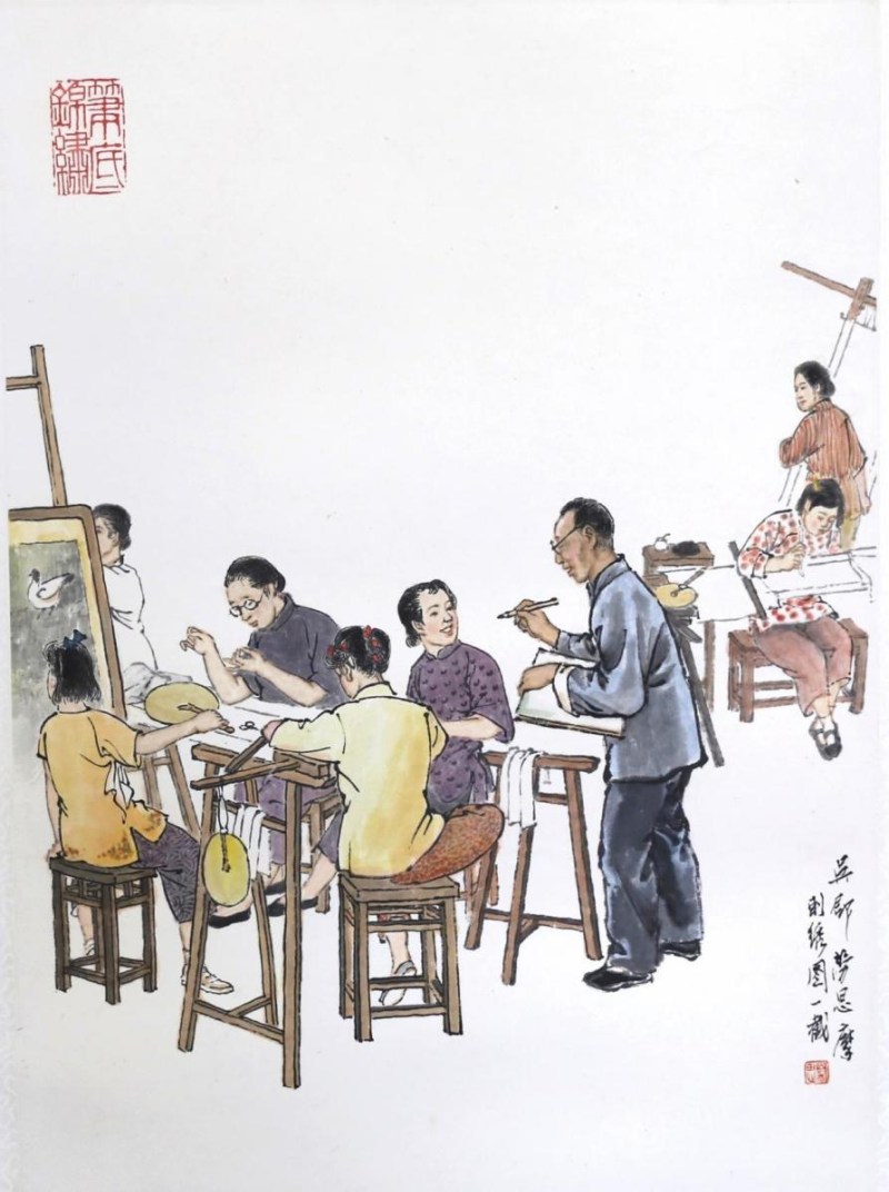 吴中美术馆 | 新我画史——纪念费新我诞辰120周年特展(图21)