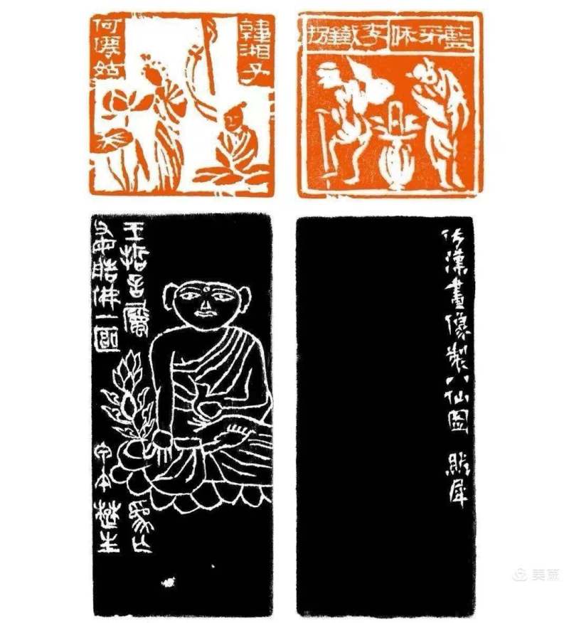 来楚生先生诞辰120周年纪念 · 作品回顾 (图16)