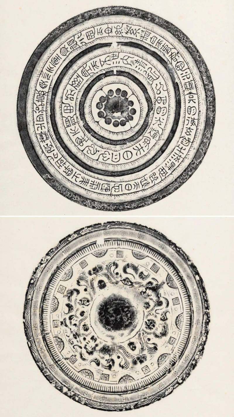 书讯 | 金石盛宴！展晚清传拓巅峰之美、书法纹饰2500年之变！揭秘百年金石第一人炼成原因！国图密藏“陈介祺古器物拓本全编、往来信札”首发(图51)