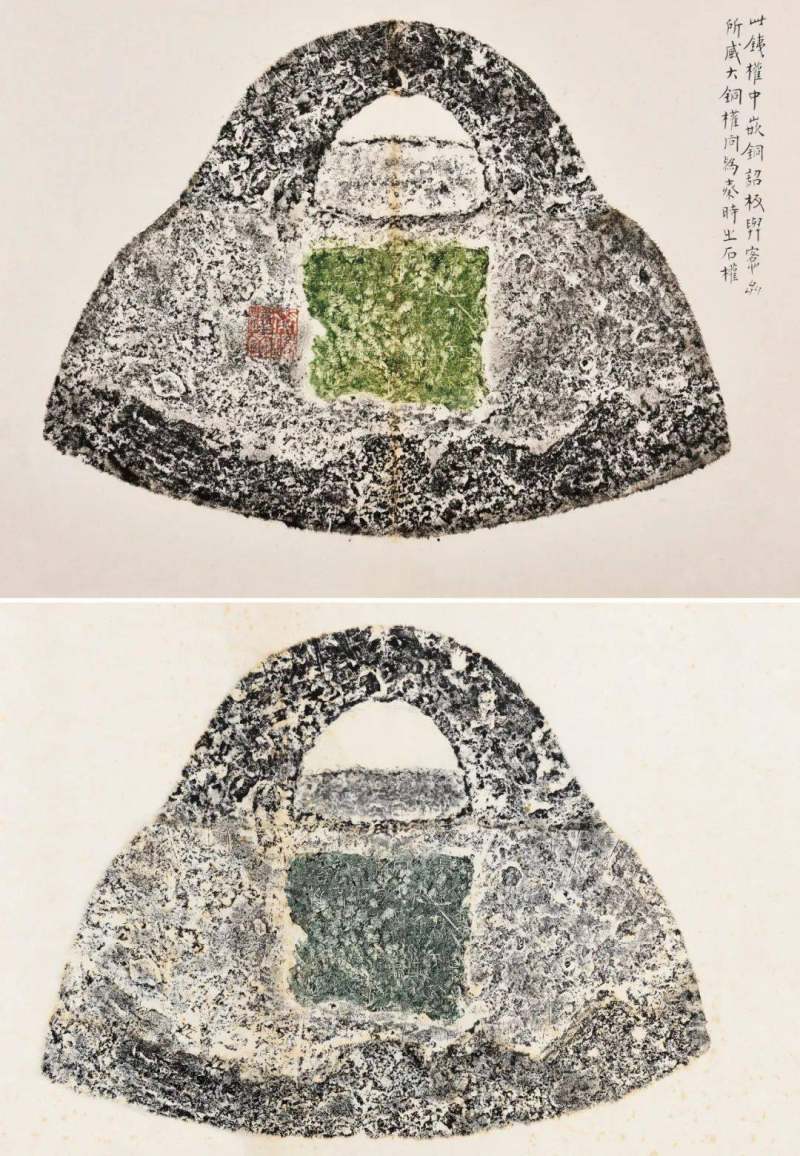 书讯 | 金石盛宴！展晚清传拓巅峰之美、书法纹饰2500年之变！揭秘百年金石第一人炼成原因！国图密藏“陈介祺古器物拓本全编、往来信札”首发(图61)