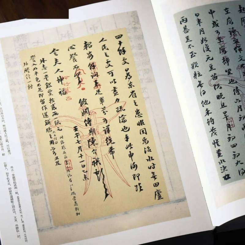 书讯 | 金石盛宴！展晚清传拓巅峰之美、书法纹饰2500年之变！揭秘百年金石第一人炼成原因！国图密藏“陈介祺古器物拓本全编、往来信札”首发(图124)