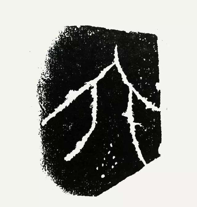 陶器上的文字，拙趣盎然(图32)