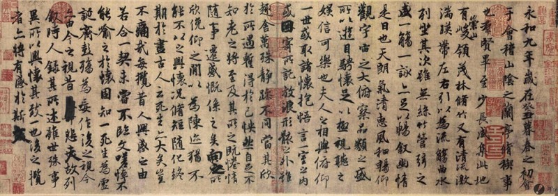 争鸣 | 书法的超越：审美观念的博弈(图2)