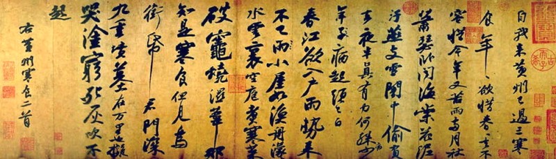 争鸣 | 书法的超越：审美观念的博弈(图3)