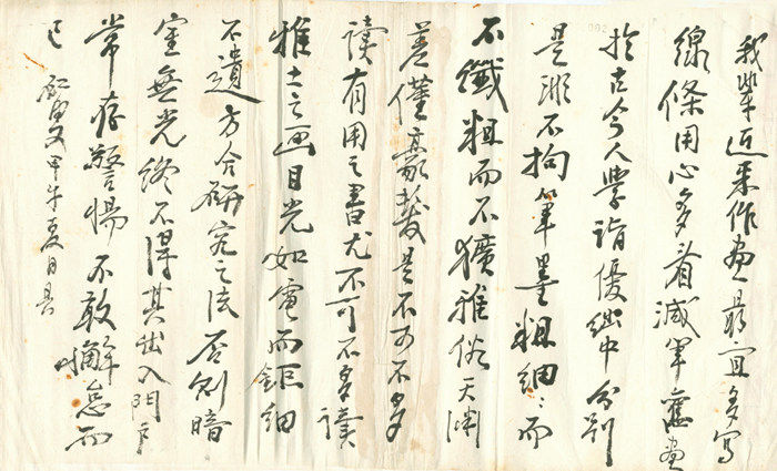 北京画院美术馆 | 不止画家更是学人：黄宾虹“不朽的遗产”在京展出(图10)