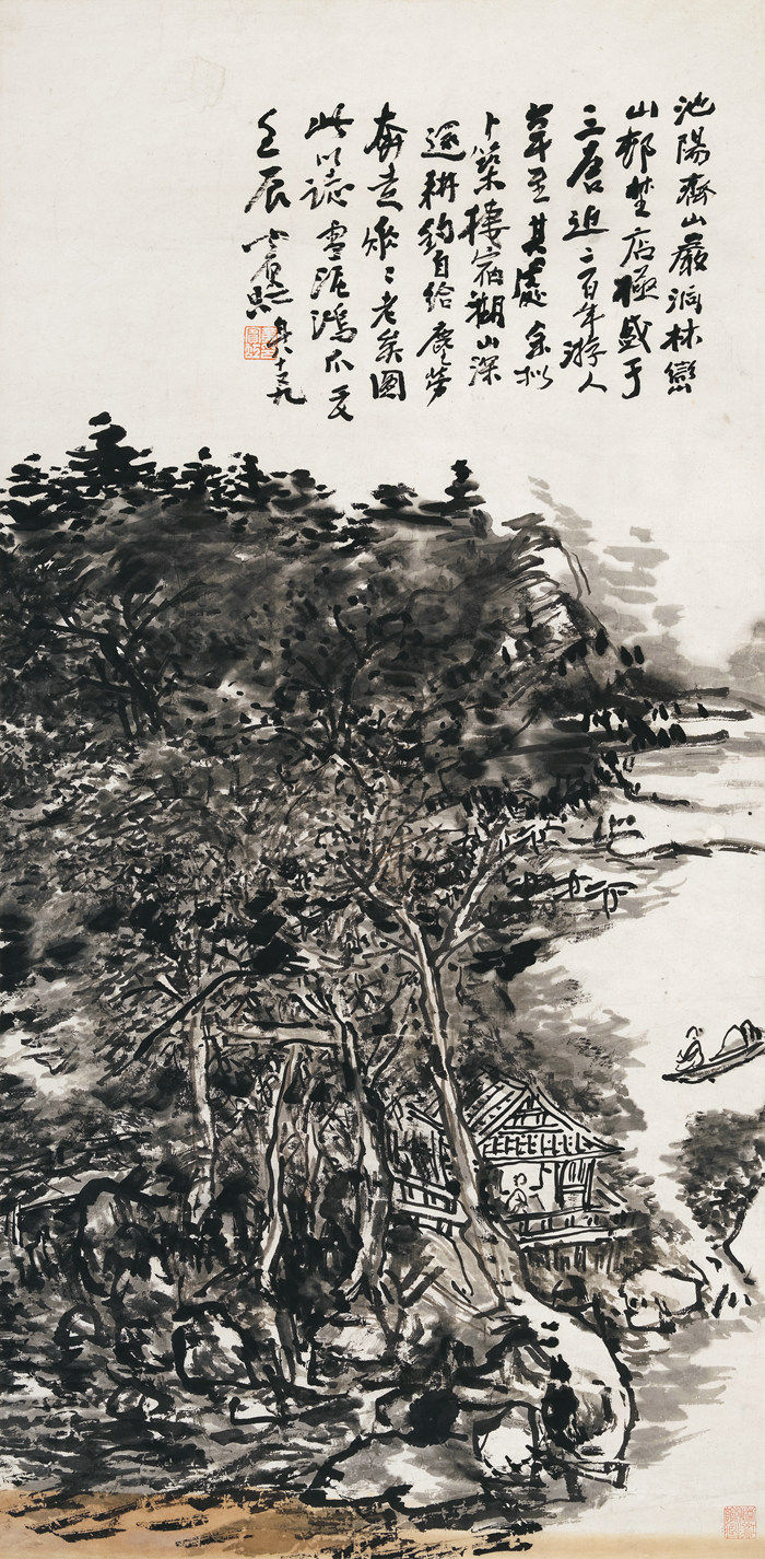 北京画院美术馆 | 不止画家更是学人：黄宾虹“不朽的遗产”在京展出(图7)