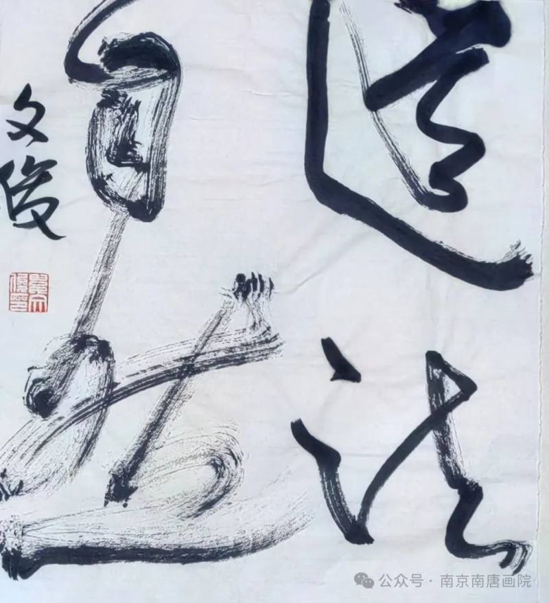 南唐画院 | 春风三人行——董洪魁、柏建国、娄文俊迎春书画展(图28)