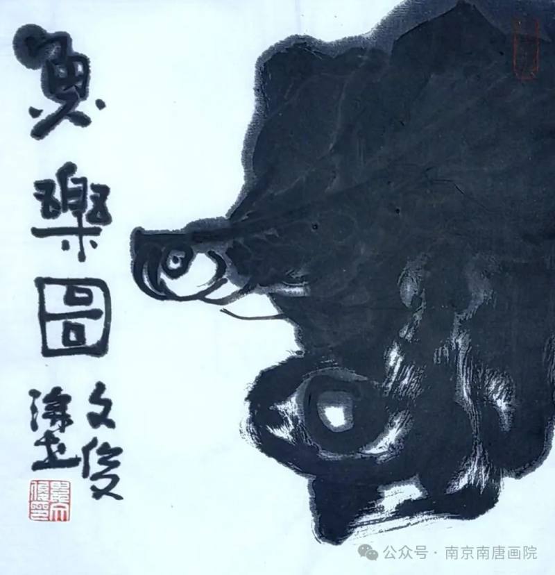 南唐画院 | 春风三人行——董洪魁、柏建国、娄文俊迎春书画展(图36)