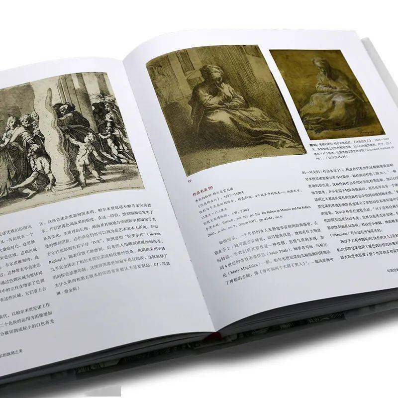 书讯 | 西方百年版画艺术 : 从丢勒到勃鲁盖尔的蚀刻之美(图18)