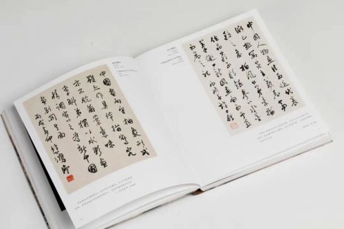 将何之：李斛与20世纪中国绘画的现代转型4.jpg