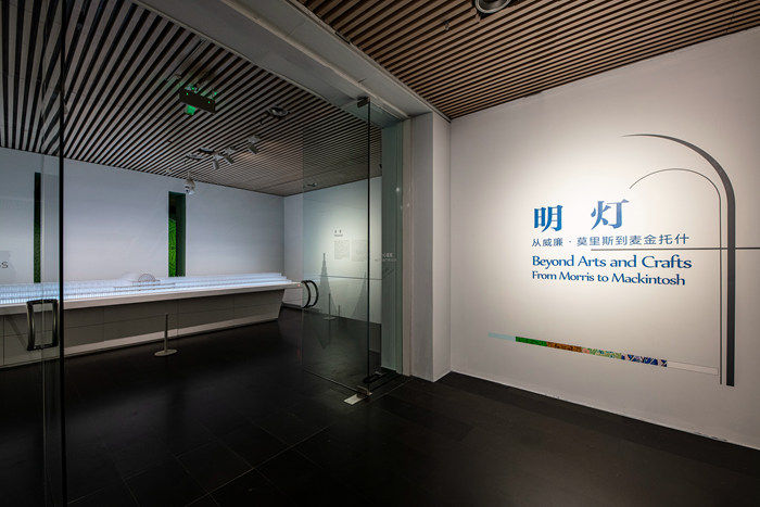 清华大学艺术博物馆 | 在“明灯”展里探寻现代主义之前的设计之美(图3)