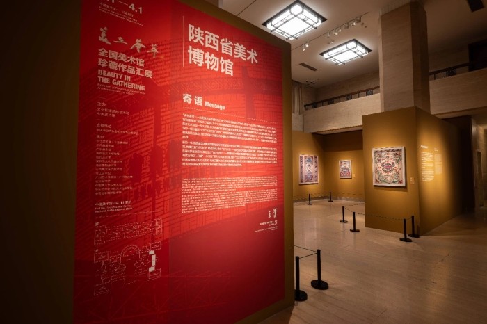 龙年吉祥 | 艺迎新春 美在荟萃：一展巡看全国15家美术馆珍藏(图7)