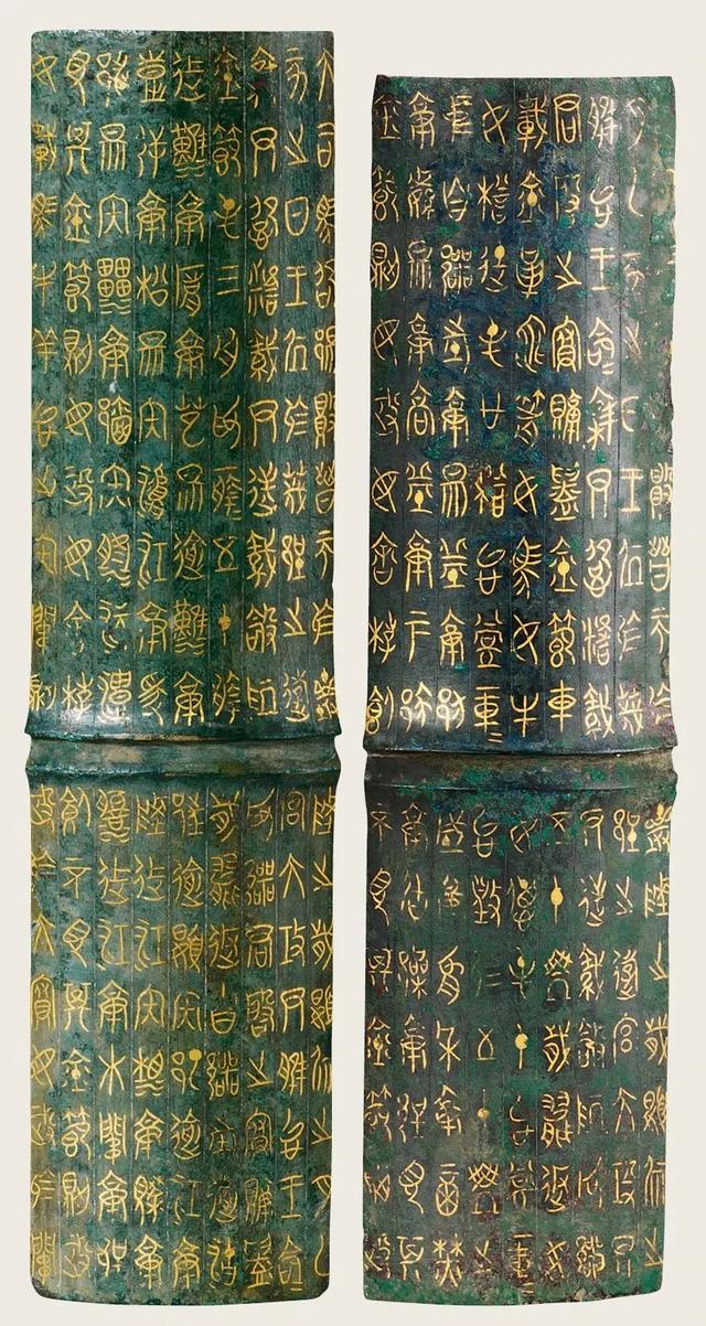 书讯丨《不器：金文名品》是金文书法艺术的一次集中展现_长三角美术家网