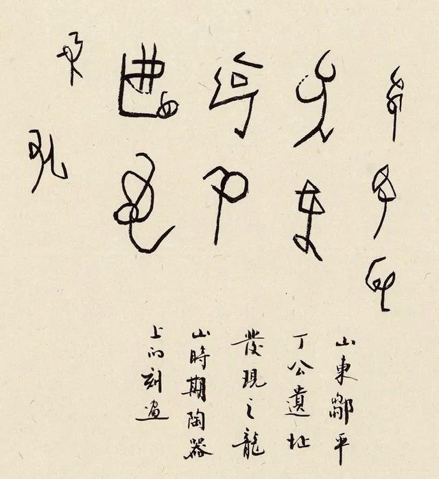 书讯丨《不器：金文名品》是金文书法艺术的一次集中展现_长三角美术家网