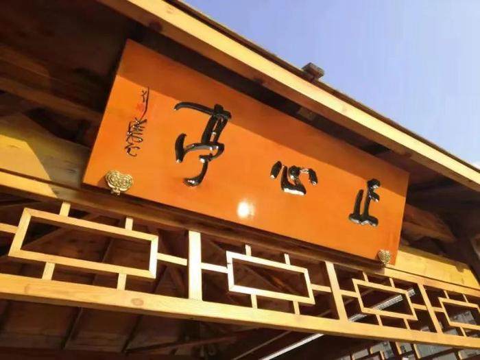 刘洪彪：不因袭古人，不尾随时贤，不重复自己(图49)