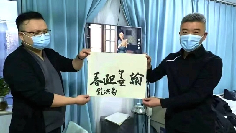 刘洪彪病中绝笔.jpg