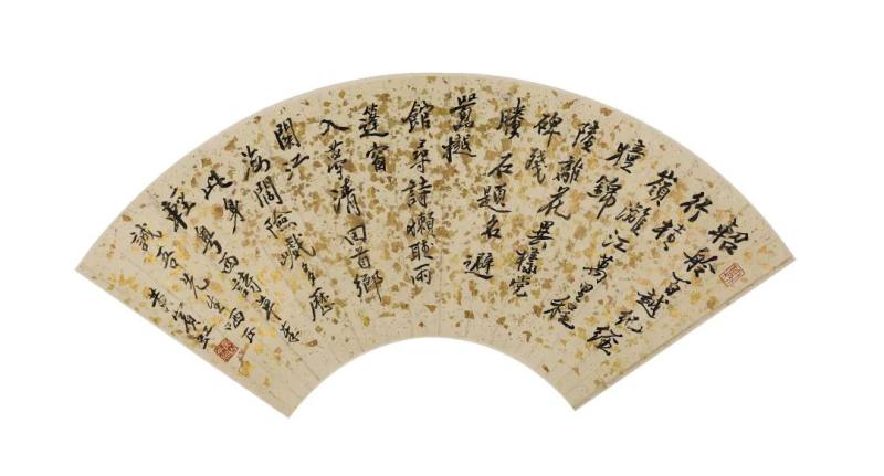 北京画院 | “不朽的遗产:黄宾虹与二十世纪中国美术”艺术与文献展(图12)
