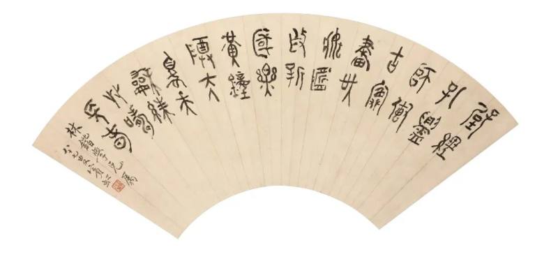 北京画院 | “不朽的遗产:黄宾虹与二十世纪中国美术”艺术与文献展(图10)