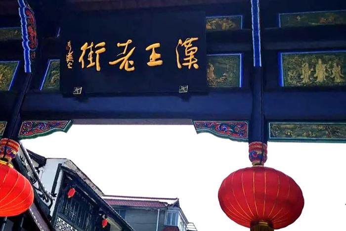 刘洪彪：不因袭古人，不尾随时贤，不重复自己(图43)