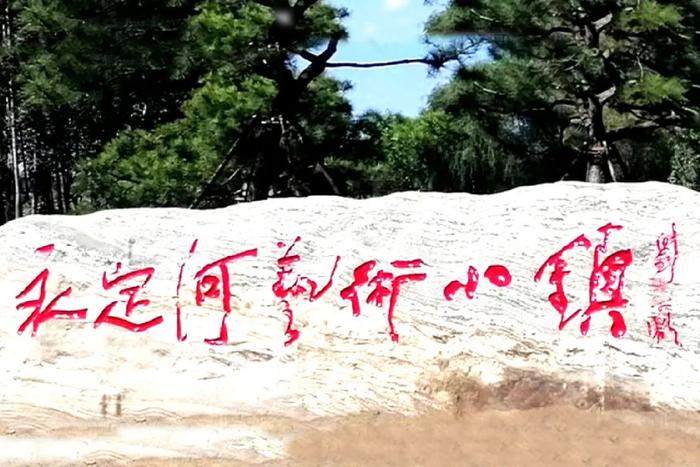 刘洪彪：不因袭古人，不尾随时贤，不重复自己(图53)