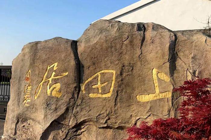 刘洪彪：不因袭古人，不尾随时贤，不重复自己(图40)