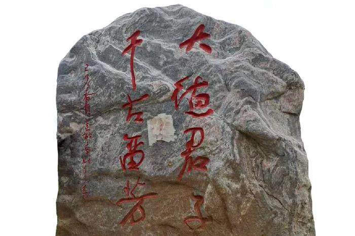 刘洪彪：不因袭古人，不尾随时贤，不重复自己(图52)