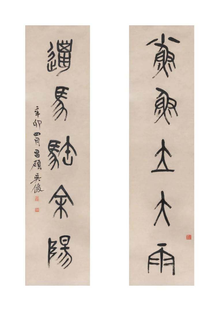 江海毓秀——江苏省江海博物馆藏明清以来精品书画展(图5)