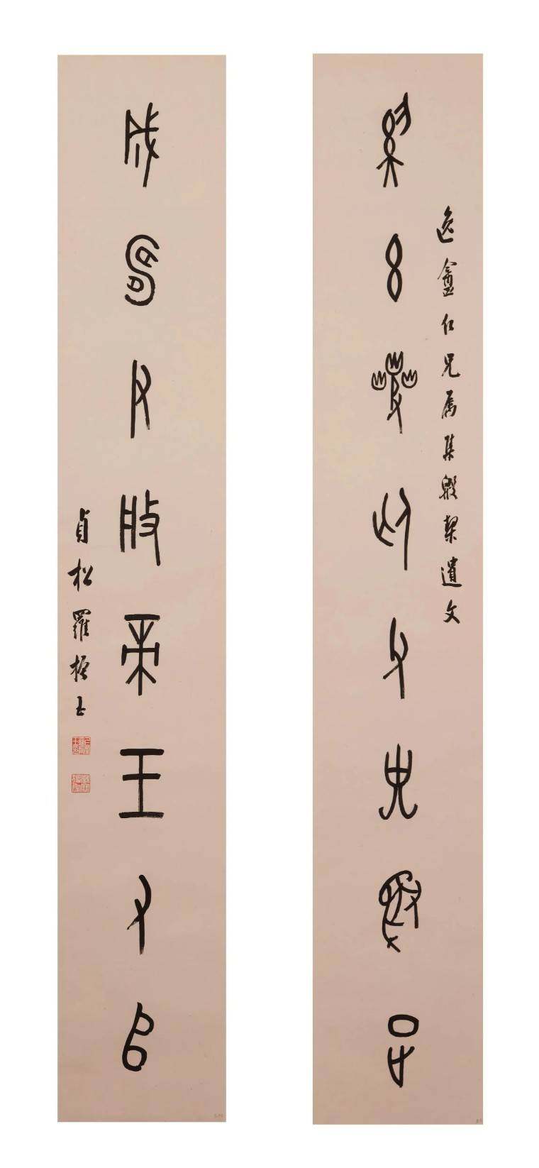 江海毓秀——江苏省江海博物馆藏明清以来精品书画展(图8)
