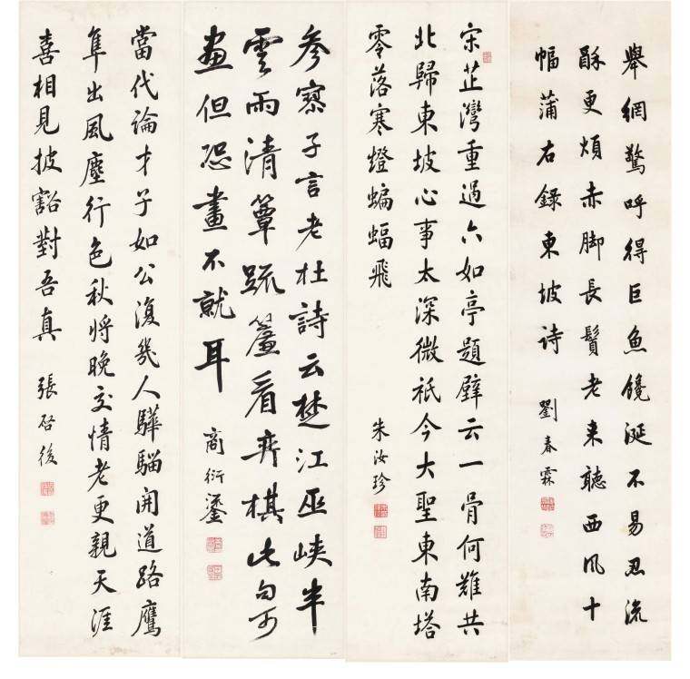 江海毓秀——江苏省江海博物馆藏明清以来精品书画展(图10)