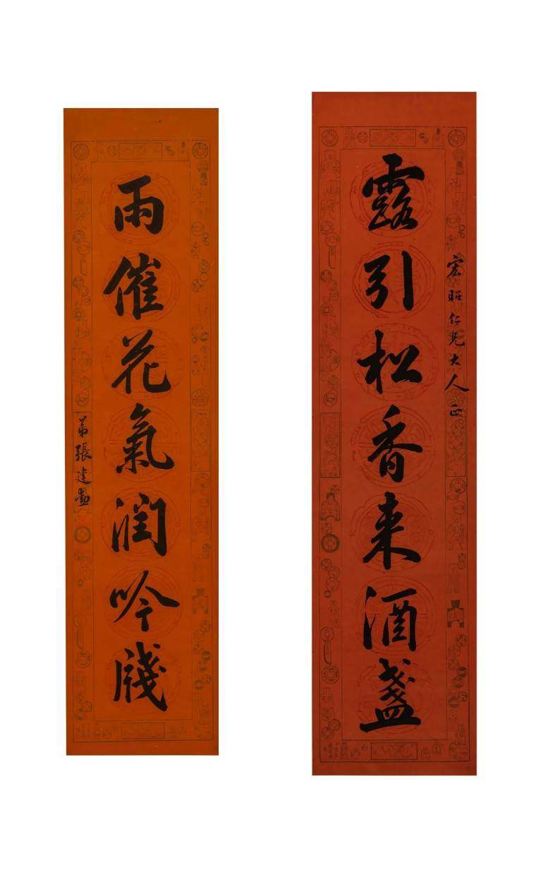 江海毓秀——江苏省江海博物馆藏明清以来精品书画展(图15)