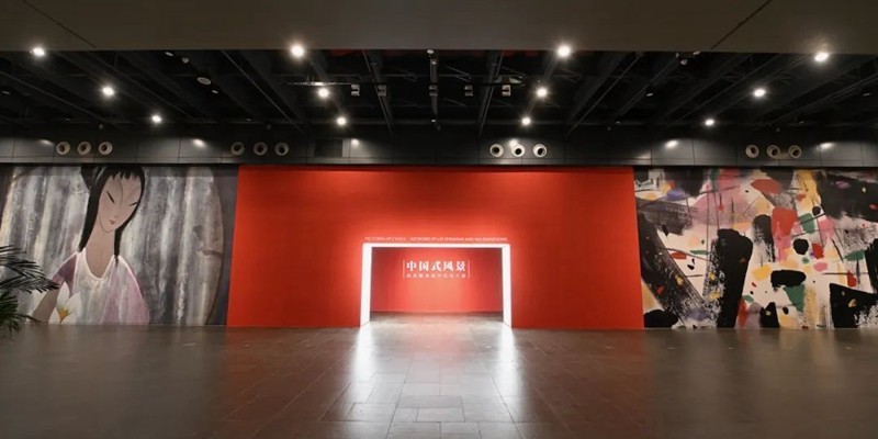 “中国式风景——林风眠吴冠中艺术大展”展厅入口.jpg