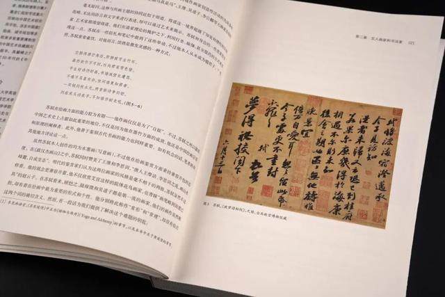 书讯 | 六次访中，胡适鲁迅盛赞：痴爱中国的瑞典人喜龙仁 新书《中国绘画：大师和原理》(图21)