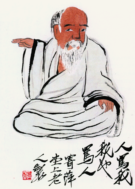 人骂我我也骂人