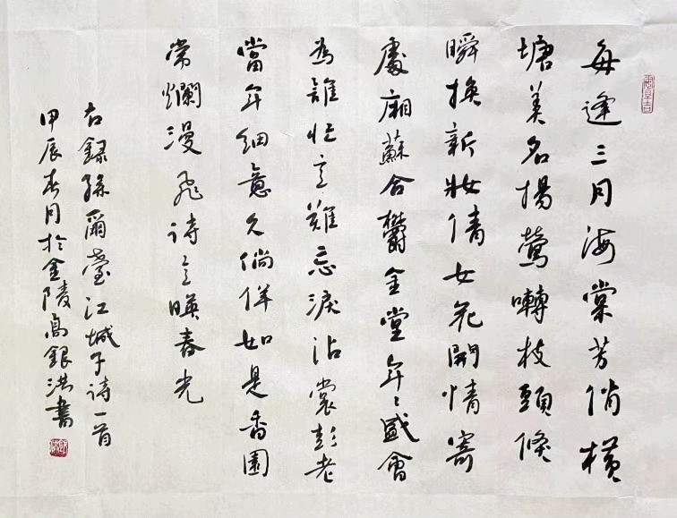 微信图片_20240402134822.jpg