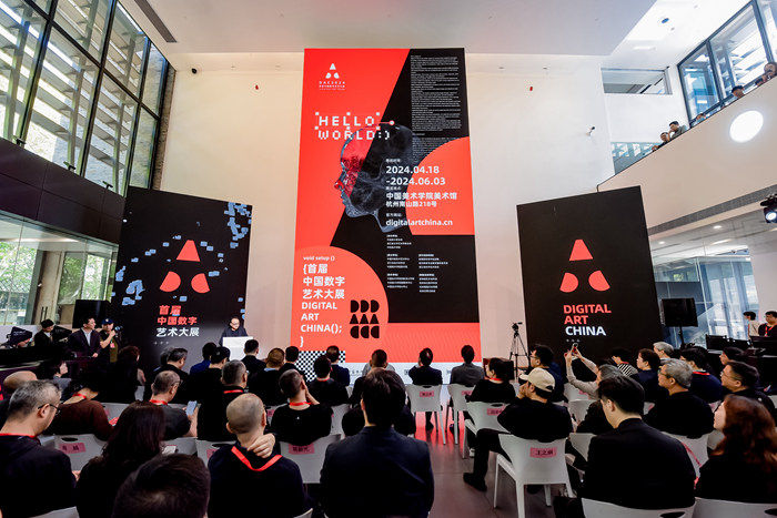 首届中国数字艺术大展杭州开幕 210件作品梳理十年实践(图2)