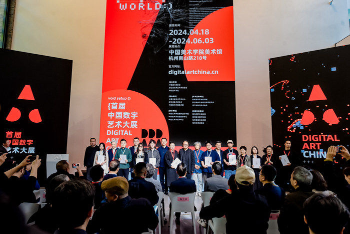 首届中国数字艺术大展杭州开幕 210件作品梳理十年实践(图7)