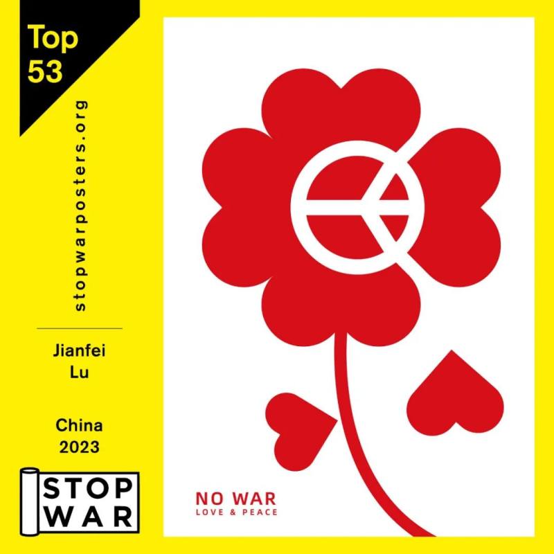 和平 | STOP WAR国际插画海报展作品选/之二(图9)