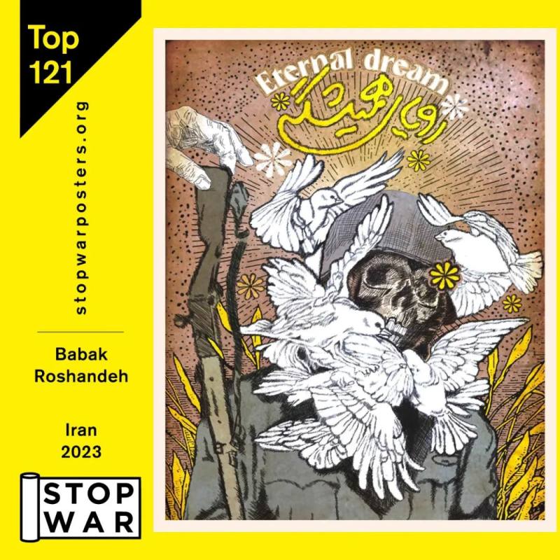 和平 | STOP WAR国际插画海报展作品选/之二(图12)