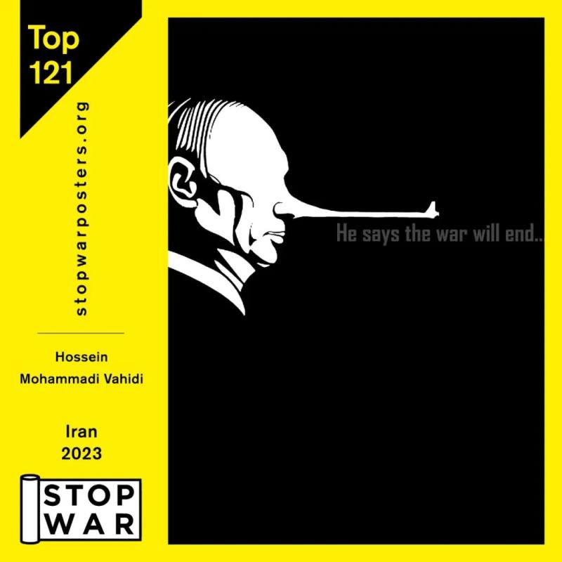 和平 | STOP WAR国际插画海报展作品选/之二(图19)