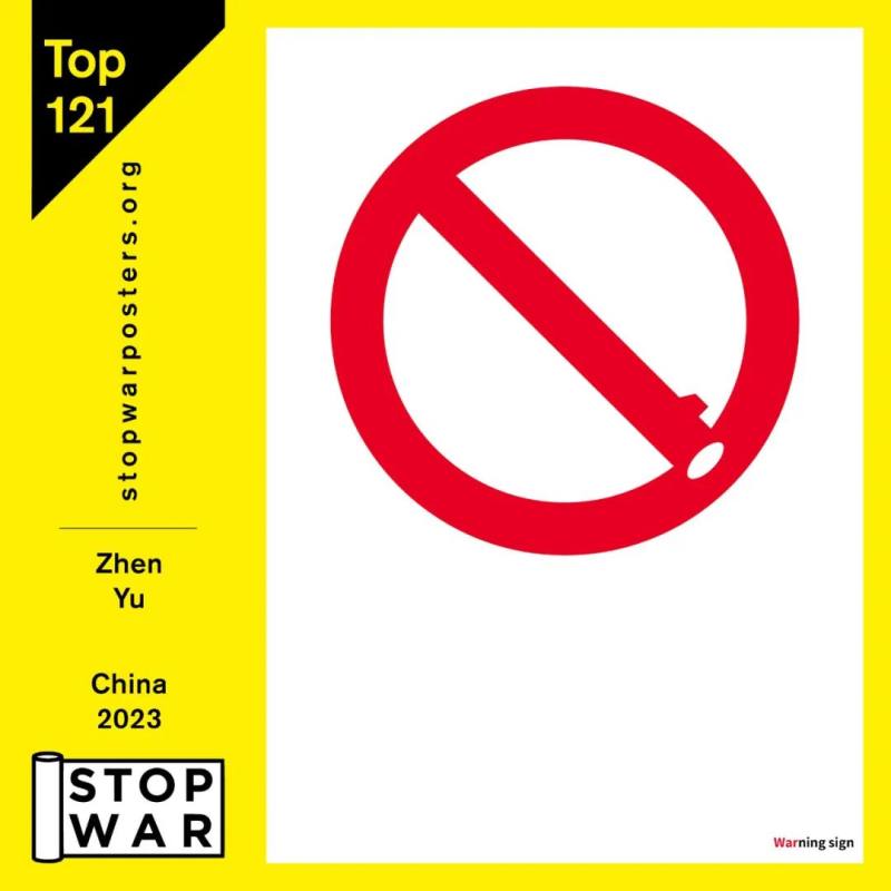 和平 | STOP WAR国际插画海报展作品选/之二(图36)