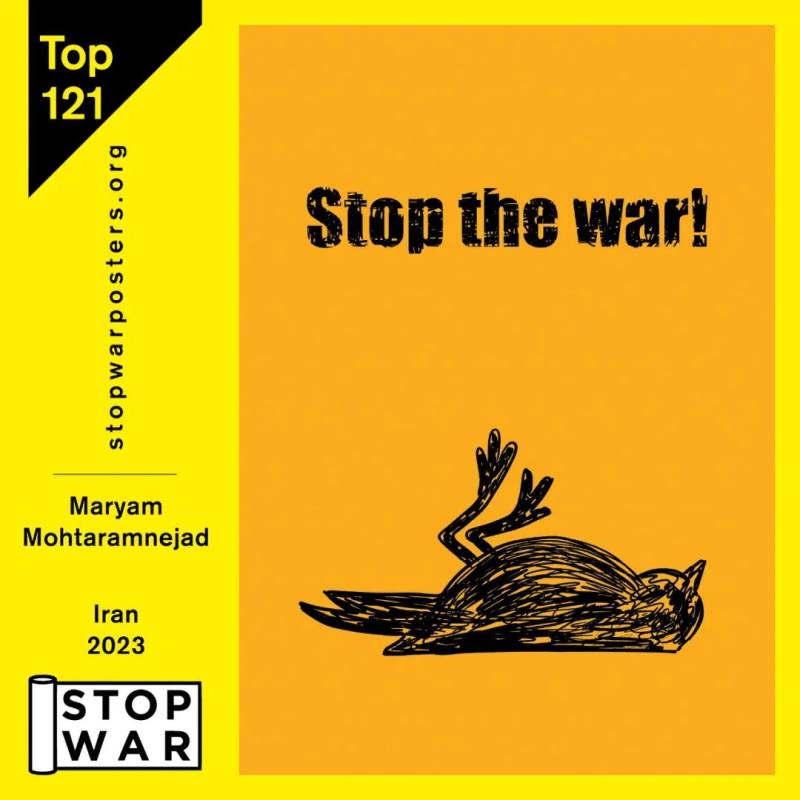和平 | STOP WAR国际插画海报展作品选/之二(图50)
