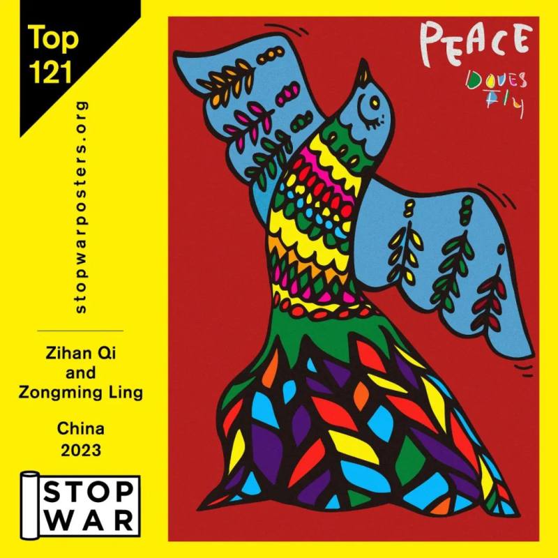 和平 | STOP WAR国际插画海报展作品选/之二(图51)
